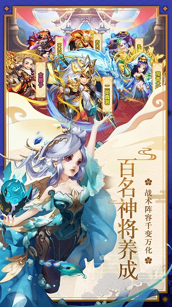 37376少年西游记手游 v3.2.58 安卓版4