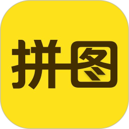 拼图相机带美颜版