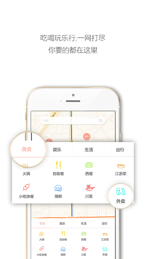 户动手机版 v1.0.0.0817 安卓版4