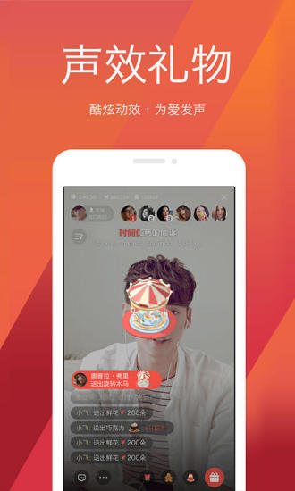 全民k歌变声器软件 v3.8.3.275 安卓版1