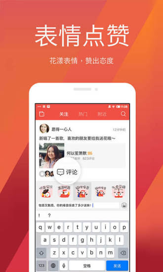 全民k歌变声器软件 v3.8.3.275 安卓版4