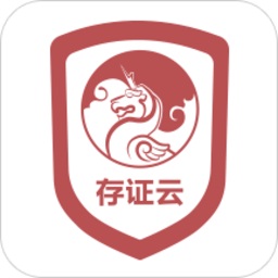 录音存证宝手机版(录音/通话/取证/公证云)