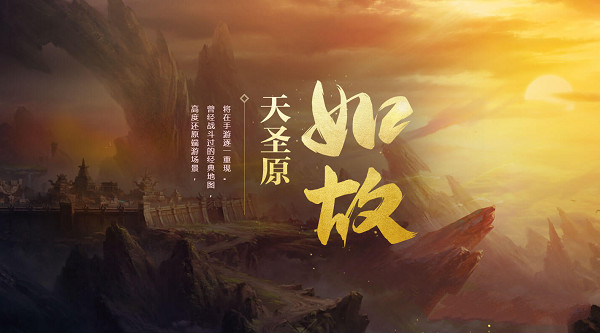 qq华夏百度手游 v3.3.2 安卓版2