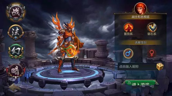 qq华夏百度手游 v3.3.2 安卓版1