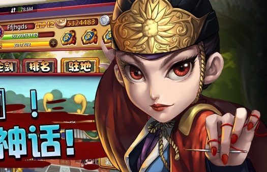 宅江湖手游九游版 v1.0.3 安卓版2