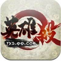 qq英雄杀透视修改器