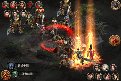 女神三国360游戏 v0.70.0527.09 安卓版0