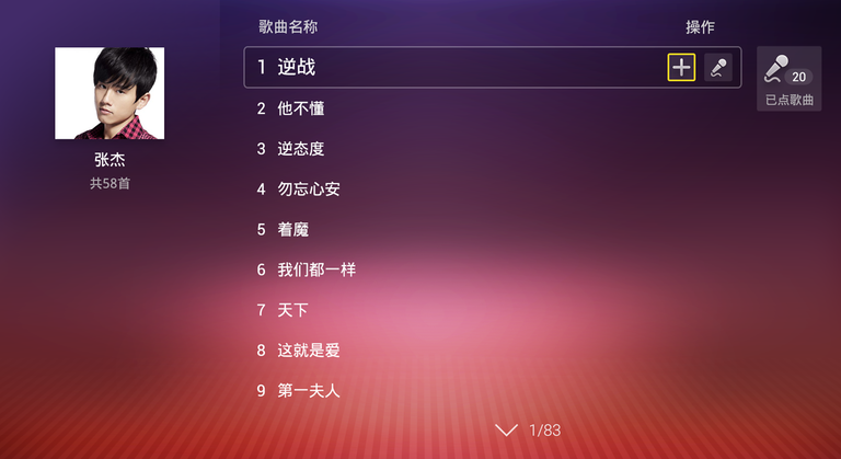 k客tv版 v3.22.3 安卓版1
