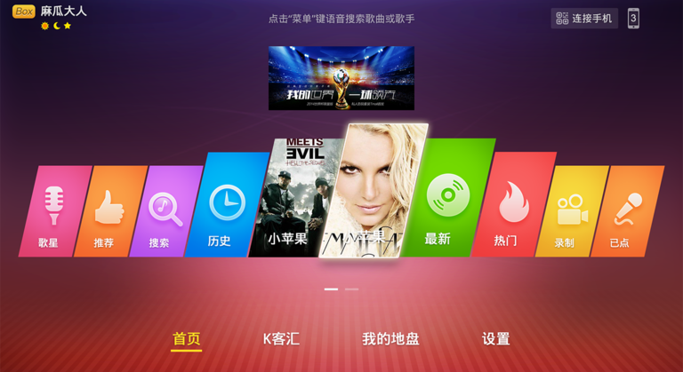 k客tv版 v3.22.3 安卓版2