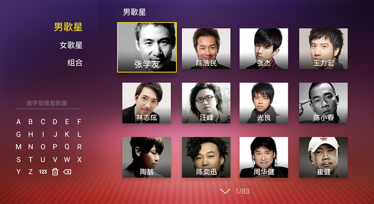 k客tv版 v3.22.3 安卓版4