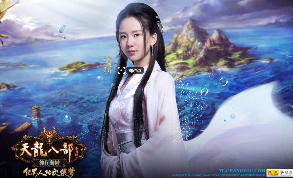 天龙八部免费挂机脚本 v3.0 绿色最新版 2