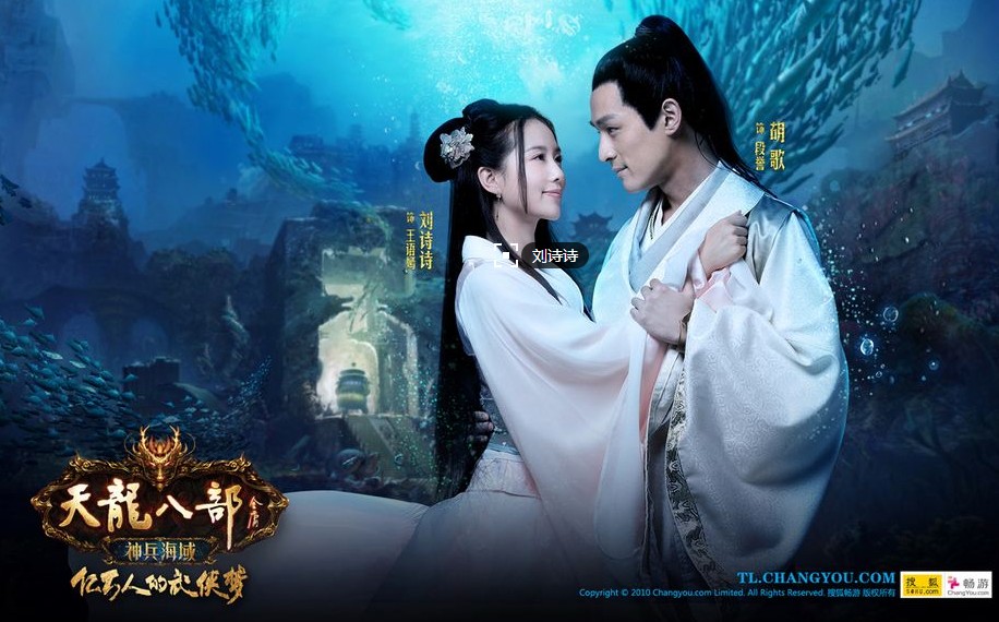 天龙八部免费挂机脚本 v3.0 绿色最新版 0