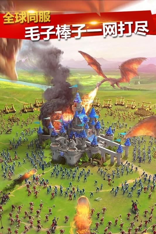 疯狂的领主手游百度版 v0.8.5 安卓版0