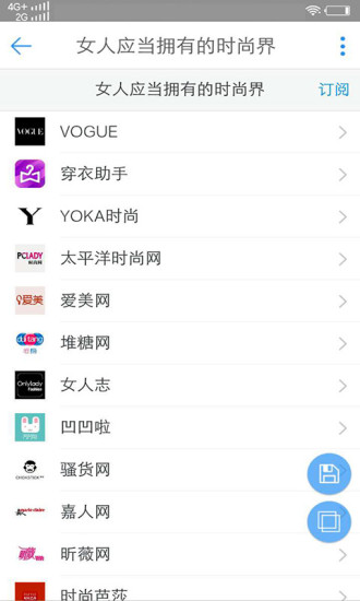 91上网助手 v1.2 安卓版1