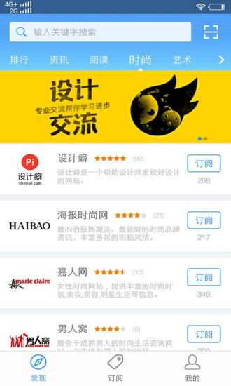 91上网助手 v1.2 安卓版3