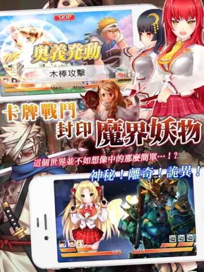 落樱散华抄 v1.1.5 安卓版0