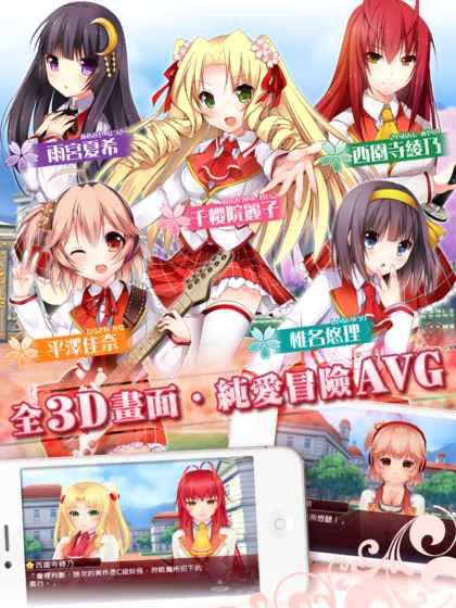 落樱散华抄 v1.1.5 安卓版1