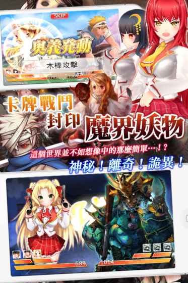 落樱散华抄 v1.1.5 安卓版3