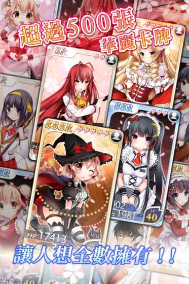 落樱散华抄 v1.1.5 安卓版2