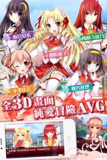 落樱散华抄 v1.1.5 安卓版5