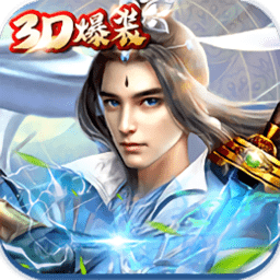 梦幻轩辕变态版