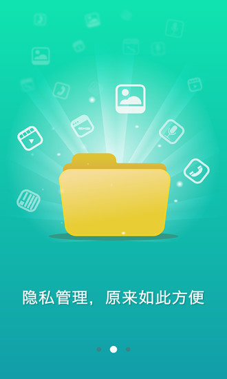 真证(取证法律app) v1.2.1 官方安卓版0