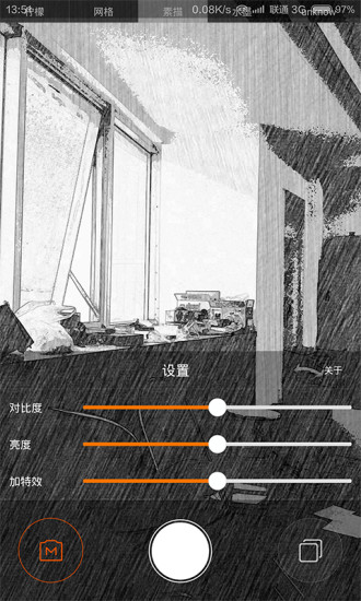 柠檬相机 v0.0.2a 安卓版3