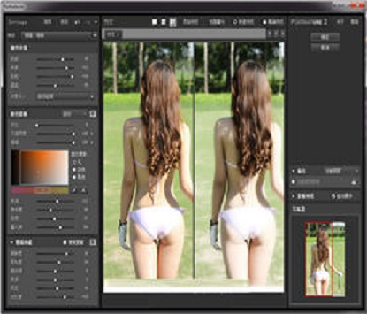 imagenomic portraiture滤镜插件最新版 v2.3.4 中文免安装版0