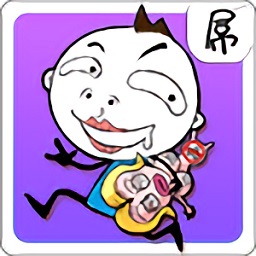 史上最屌丝的游戏手机版