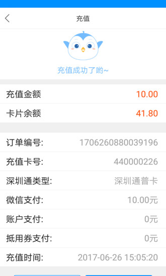 鹏淘手机版 v3.7.8 安卓最新版 0
