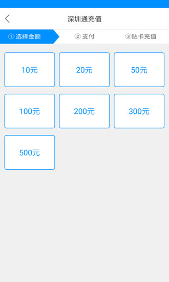 鹏淘手机版 v3.7.8 安卓最新版 2