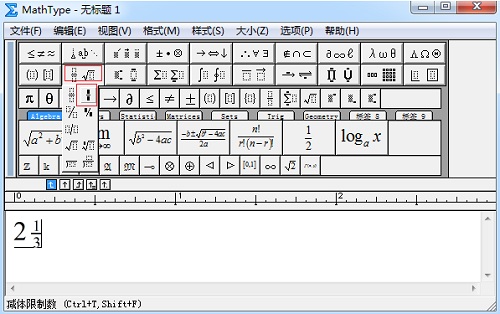 word2016公式编辑器(MathType) v6.9 免费版0