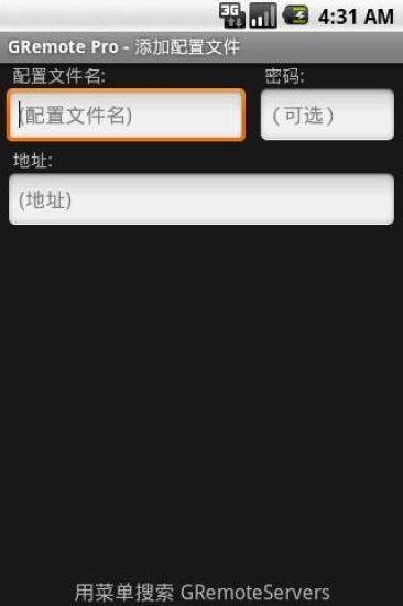 GRemote Pro(手机控制电脑) v1.47.79 安卓版1