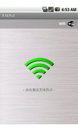 wireless tether(无线路由) v2.0.6 安卓版2