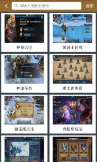 迷雾世界盒子 1.7.0 安卓版3