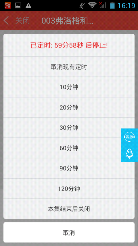 广雅听书app 广雅听书app