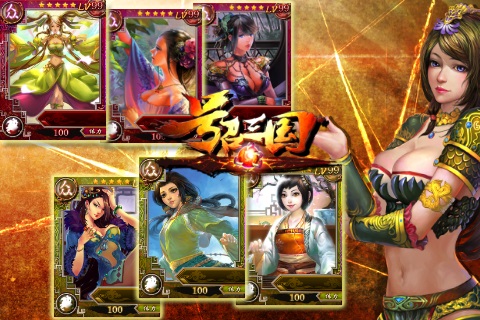号召三国九游手游 v1.82 安卓版1