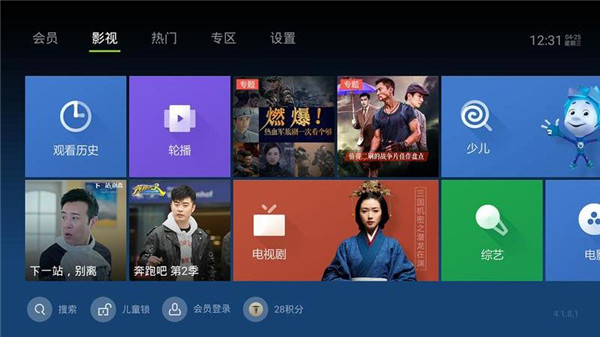 泰捷视频手机版 v5.1.0.4 安卓最新版2