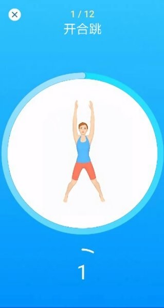 Seven健身软件 v8.1.3 官方安卓版1