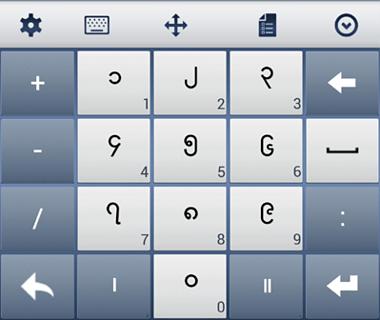 缅甸文输入法 v1.0.1 安卓版0
