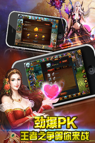 神之战客户端 v4.3 官方安卓版 1