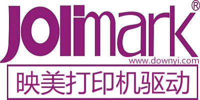 映美打印机驱动