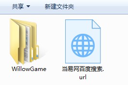 无主之地2汉化包
