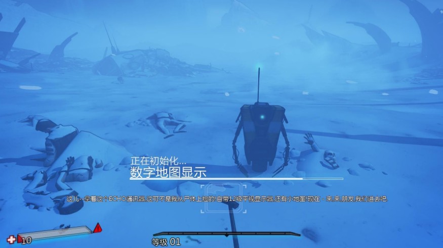 无主之地2天邈汉化补丁 v1.82 最新版 0