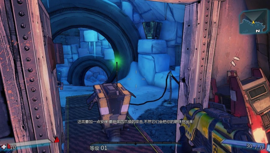 无主之地2汉化补丁 无主之地2汉化补丁