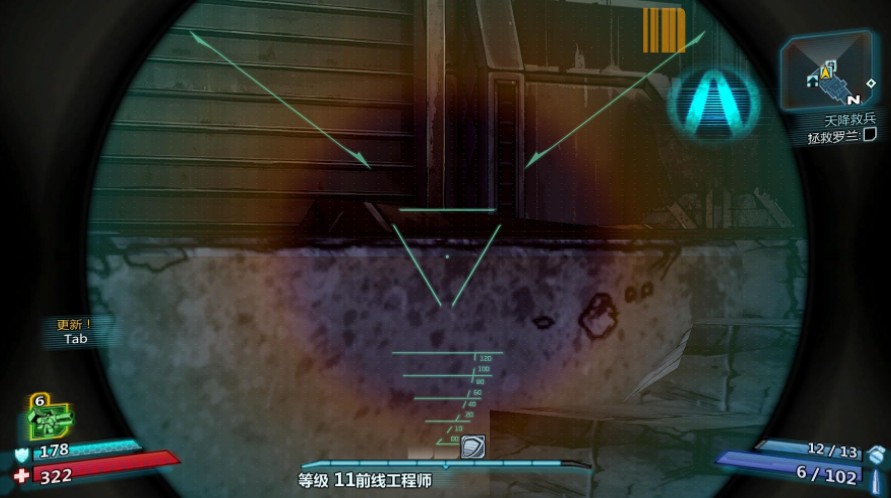 无主之地2天邈汉化补丁 v1.82 最新版 2