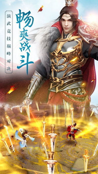 思美人手游小米版 v12.1.46 安卓版1