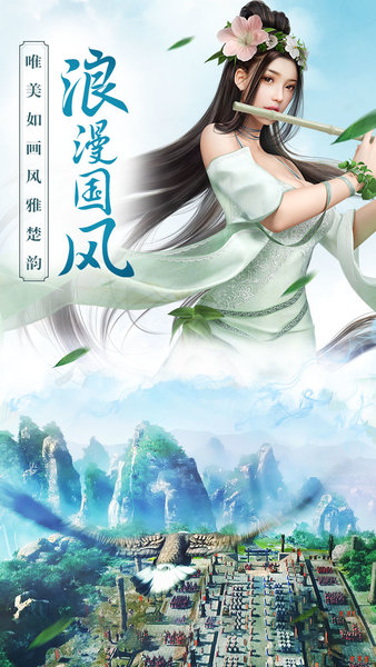 思美人手游小米版 v12.1.46 安卓版2