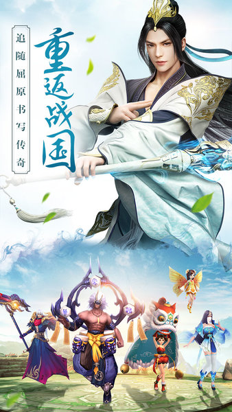 思美人手游小米版 v12.1.46 安卓版3