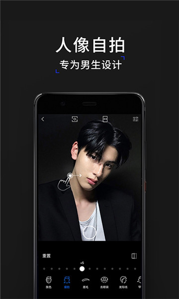 型男相机最新版 v3.13.0 官方安卓版1
